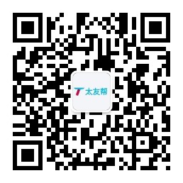 太友帮官方公众号_【非阿坝】湖南SEO、网站优化、推广和运营公司